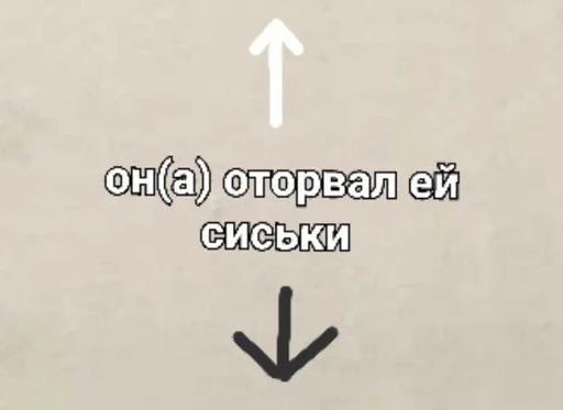 Стикер этот чел :: @fStikBot - 1