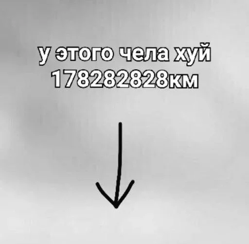 Стикер этот чел :: @fStikBot - 0