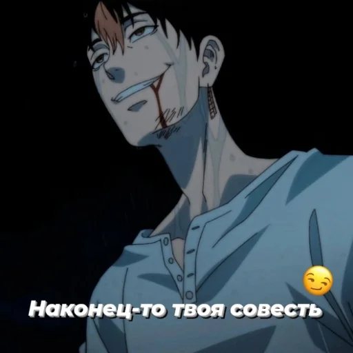 anime cartoon animation