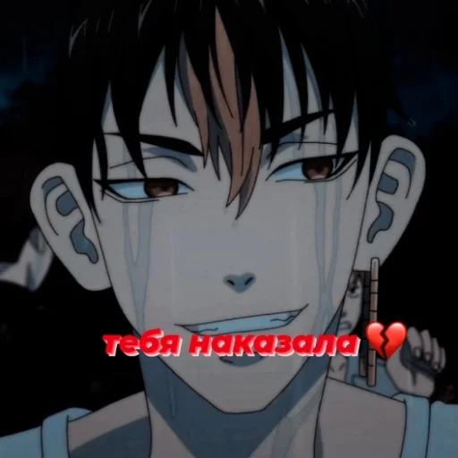 anime cartoon fiction