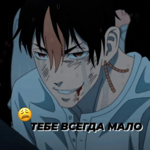 anime cartoon fiction