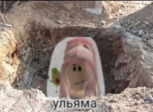 Sticker uley for xulxeyx :: @fStikBot - 11