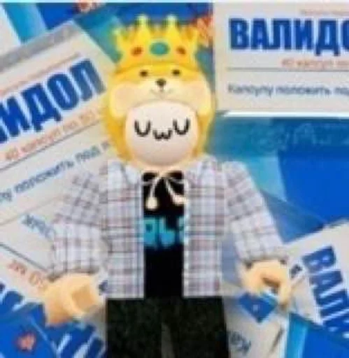 Sticker uley for xulxeyx :: @fStikBot - 4