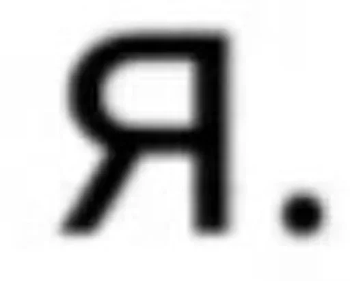 Стикер вишенки нахуй. :: @fStikBot - 11