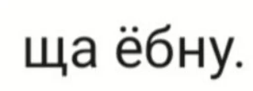 Стикер вишенки нахуй. :: @fStikBot - 9