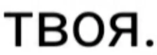 Стикер вишенки нахуй. :: @fStikBot - 3