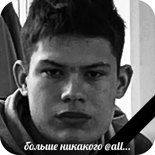 Sticker xuyartema - 1