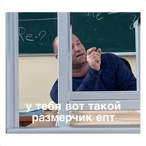 Стикер xuyartema - 1