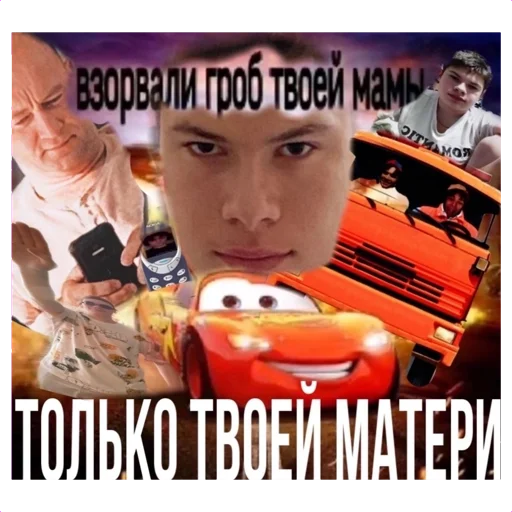 Стикер xuyartema - 1