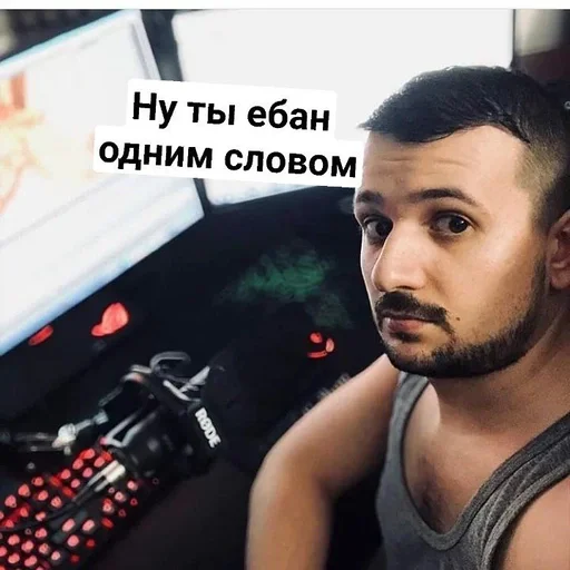 text human face person