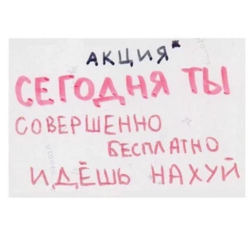 text font handwriting