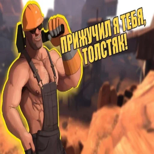 Больше стикеров 👉🏻 @stickertg4 - 