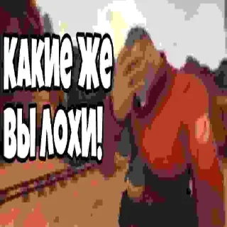 Стикер Больше стикеров 👉🏻 @stickertg4 - 7