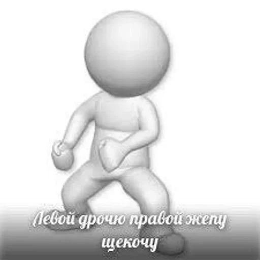 Sticker xxSBPkObg_by_stickers_stealer_bot - 1