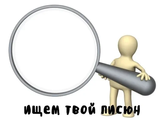 Sticker xxSBPkObg_by_stickers_stealer_bot - 1