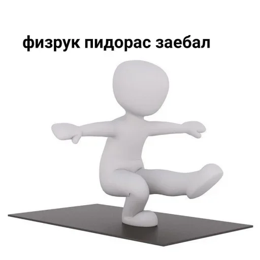 Sticker xxSBPkObg_by_stickers_stealer_bot - 1