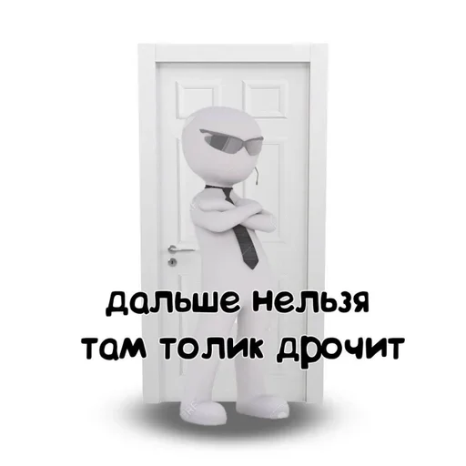 Sticker xxSBPkObg_by_stickers_stealer_bot - 1