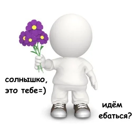 Sticker xxSBPkObg_by_stickers_stealer_bot - 1