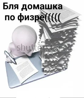 Стикер Больше стикеров: @sticerru - 0