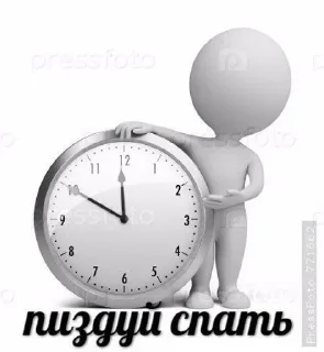 Стикер Больше стикеров: @sticerru - 11