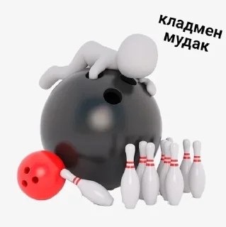 Стикер Больше стикеров: @sticerru - 8