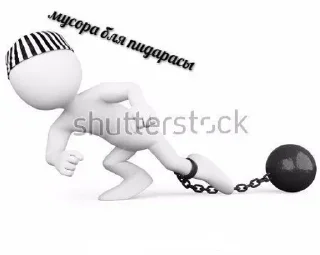 Стикер Больше стикеров: @sticerru - 10