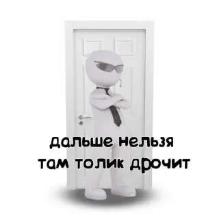 Стикер Больше стикеров: @sticerru - 4