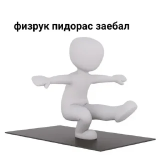 Стикер Больше стикеров: @sticerru - 5