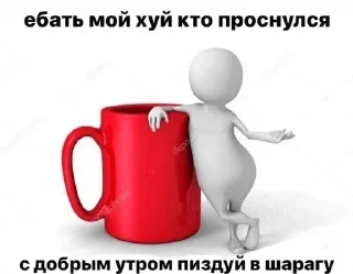 Стикер Больше стикеров: @sticerru - 1