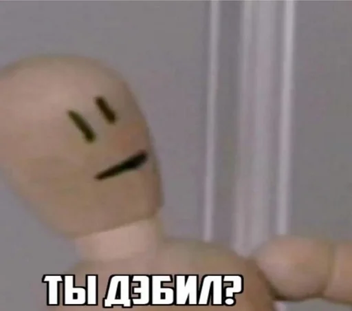 Sticker На случай важных переговоров by @fStikBot - 10