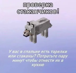 Стикер depressivniy saray - 5