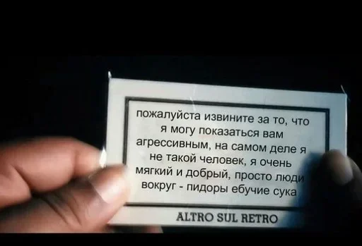 СМС скриншот