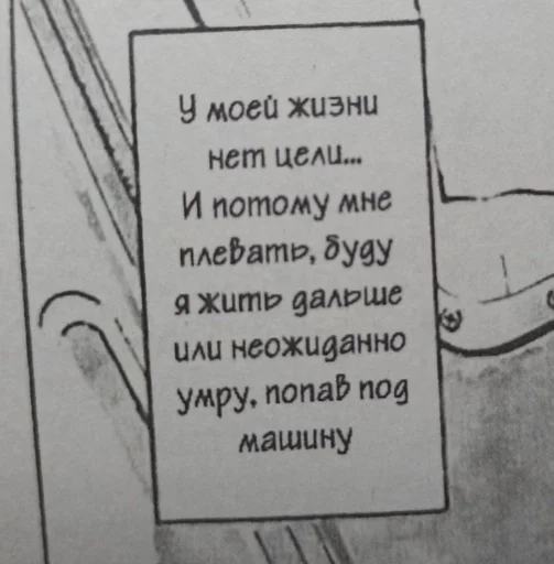 эскиз рисование СМС