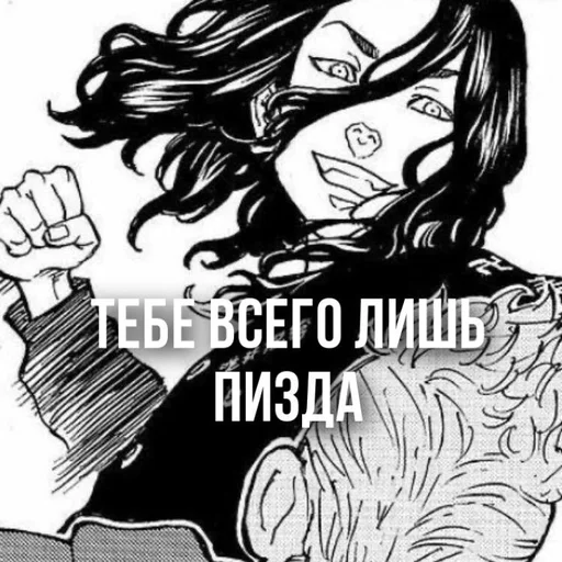 GantsRadixBarns :: @fStikBot - 