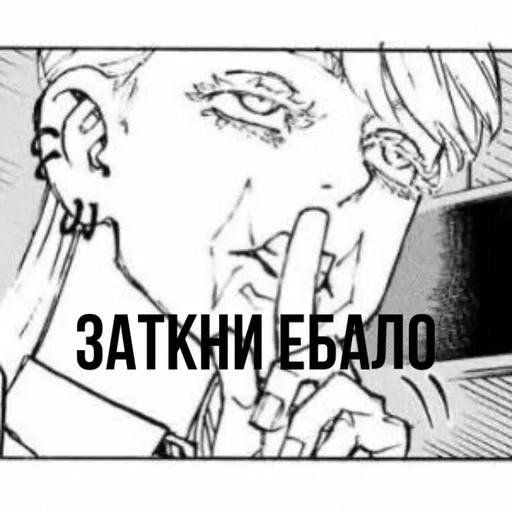 Sticker GantsRadixBarns :: @fStikBot - 11