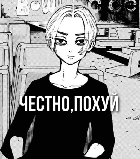 Sticker GantsRadixBarns :: @fStikBot - 10