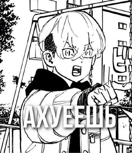 Sticker GantsRadixBarns :: @fStikBot - 7