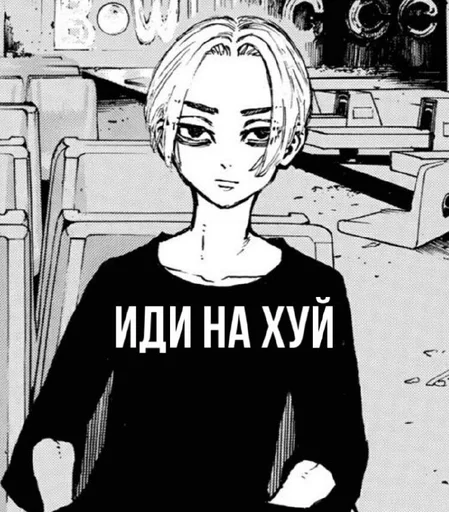 Sticker GantsRadixBarns :: @fStikBot - 6