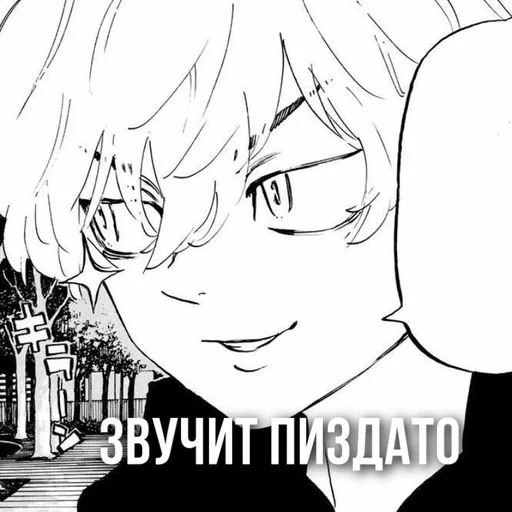 Sticker GantsRadixBarns :: @fStikBot - 4