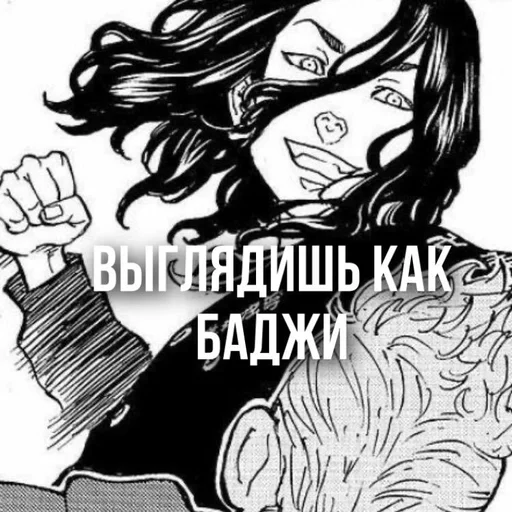 Sticker GantsRadixBarns :: @fStikBot - 3