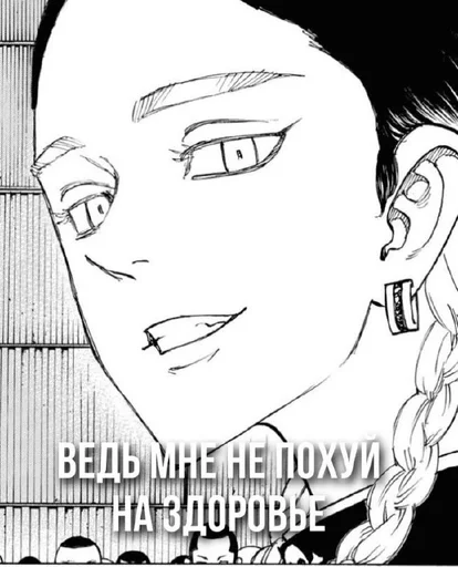 Sticker GantsRadixBarns :: @fStikBot - 2