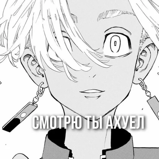 Sticker GantsRadixBarns :: @fStikBot - 1