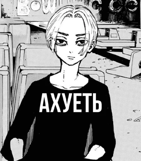 Sticker GantsRadixBarns :: @fStikBot - 0