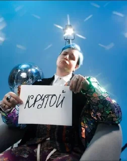 Sticker Больше стиков тут: @stikery4 - 5