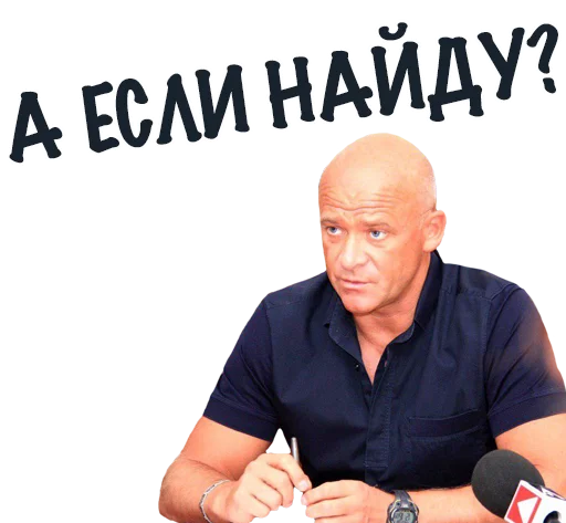 человеческое лицо Человек мужчина