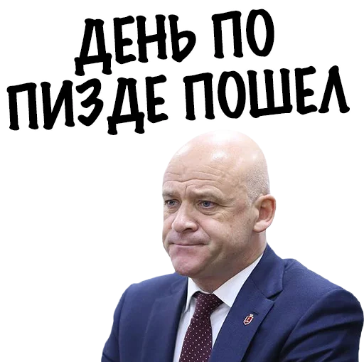 человеческое лицо одежда мужчина