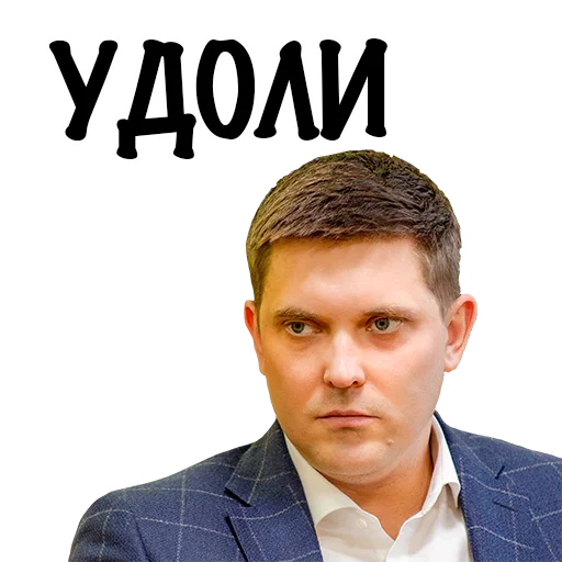 человеческое лицо одежда Человек