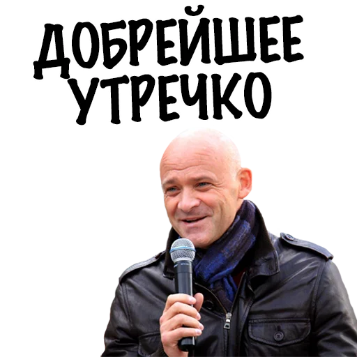 человеческое лицо одежда мужчина