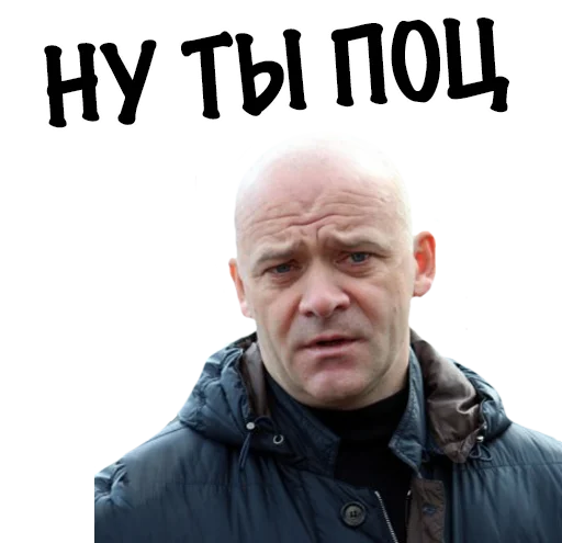 человеческое лицо одежда мужчина