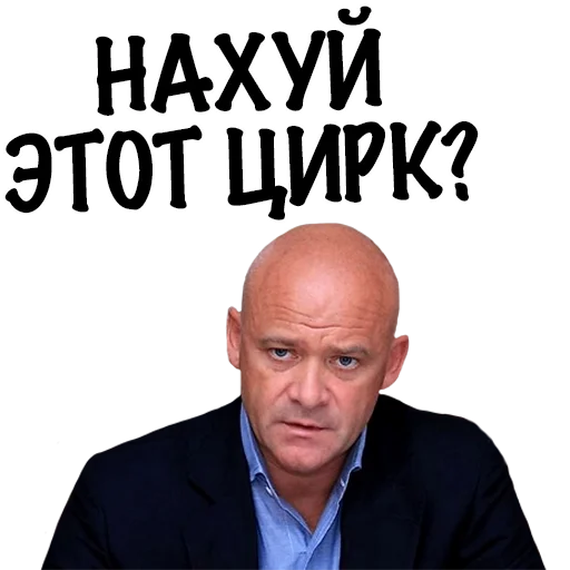 человеческое лицо мужчина одежда